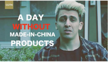 國貨崛起時，離開“MADE IN CHINA”的人們會怎樣？(圖1)