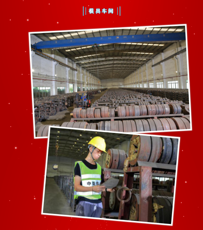 中亞鋁業(yè)丨不一樣的2020年·14周年慶(圖9) 中亞鋁業(yè)丨不一樣的2020年·14周年慶(圖9)