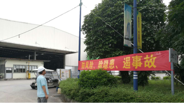 安全生產(chǎn)沒有終點(diǎn)，讓安全生產(chǎn)理念深入每位職工的心(圖3)