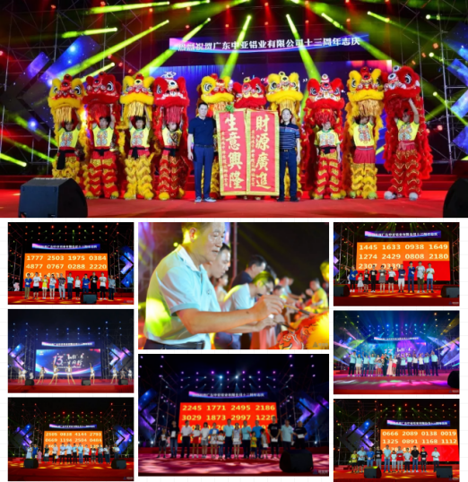 你喜歡的樣子，中亞鋁業(yè)未來都會有！(圖4)