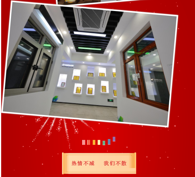 中亞鋁業(yè)丨不一樣的2020年·14周年慶(圖15) 中亞鋁業(yè)丨不一樣的2020年·14周年慶(圖15)