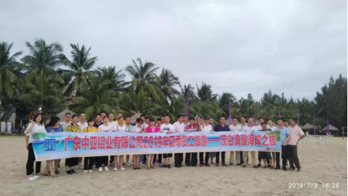 拉動生產(chǎn)、管理兩輛馬車 創(chuàng)造中亞新的“行業(yè)高度”(圖3)