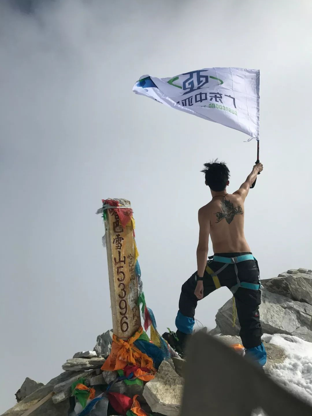 人物訪談丨不斷攀登·不懼改變·期待未來(lái)(圖4)