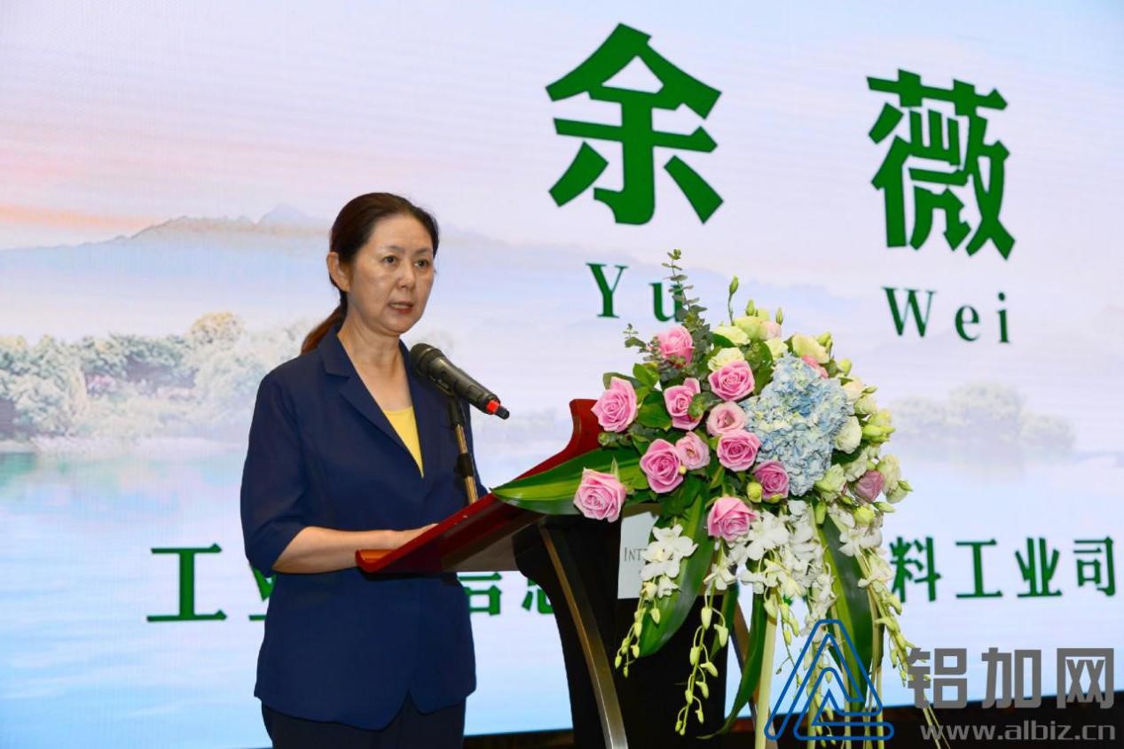 2018中國鋁加工產(chǎn)業(yè)年度大會(huì)在佛山成功召開(圖4) 2018中國鋁加工產(chǎn)業(yè)年度大會(huì)在佛山成功召開(圖4)