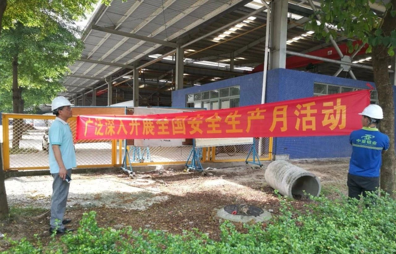 安全生產(chǎn)沒有終點(diǎn)，讓安全生產(chǎn)理念深入每位職工的心(圖2)