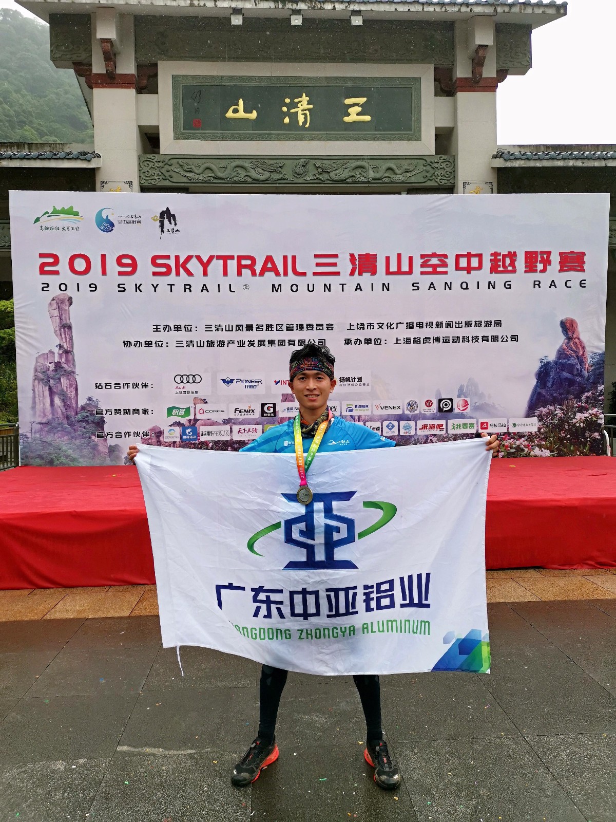 人物訪談丨不斷攀登·不懼改變·期待未來(lái)(圖7)