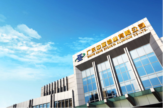 中亞鋁業(yè)丨天工人巧日爭新，踏浪而行(圖1)