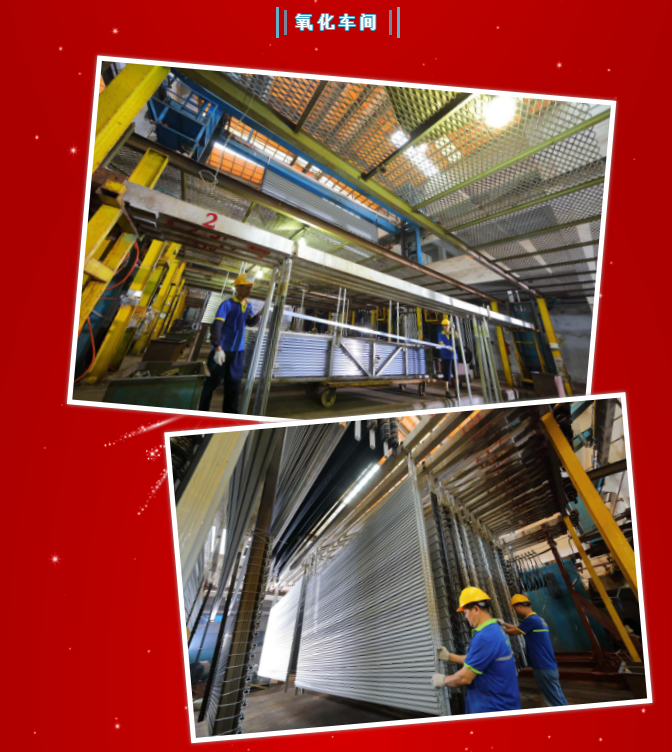 中亞鋁業(yè)丨不一樣的2020年·14周年慶(圖12) 中亞鋁業(yè)丨不一樣的2020年·14周年慶(圖12)