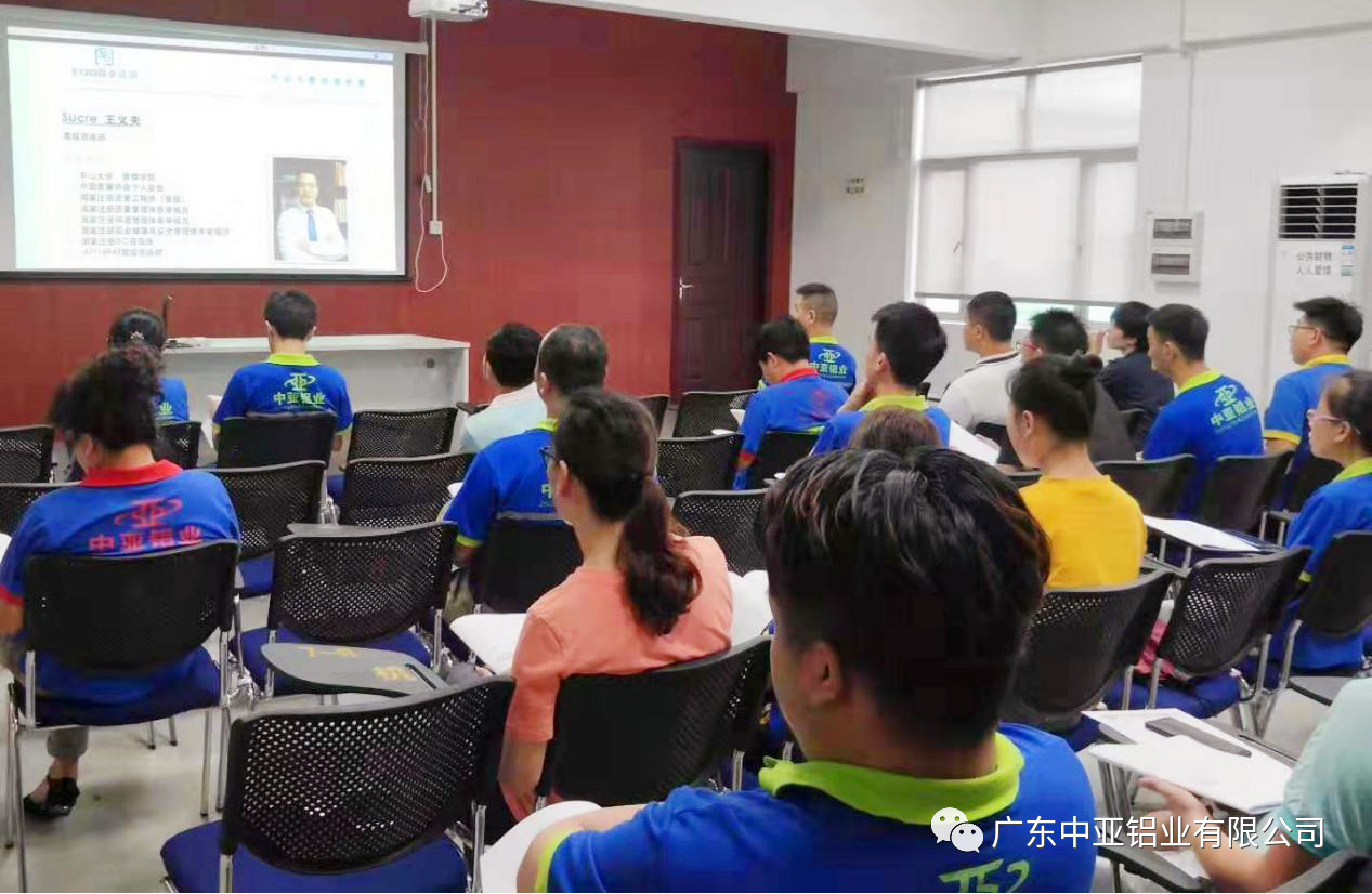 學習《IATF 16949-2016標準》，為升級“打怪”提前鋪路(圖2)