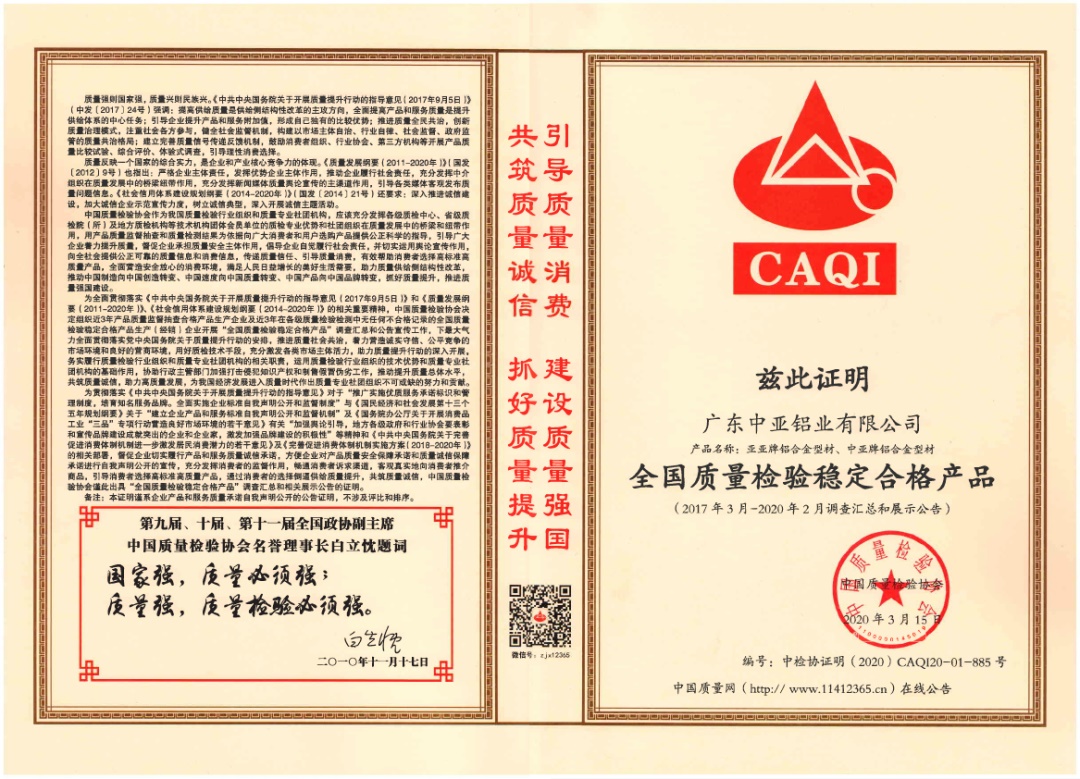 【展望2021】與中亞攜手美好，承載新期許！(圖4)