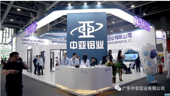 料峭春風(fēng)吹大地，中亞鋁業(yè)攜新抵！(圖1)