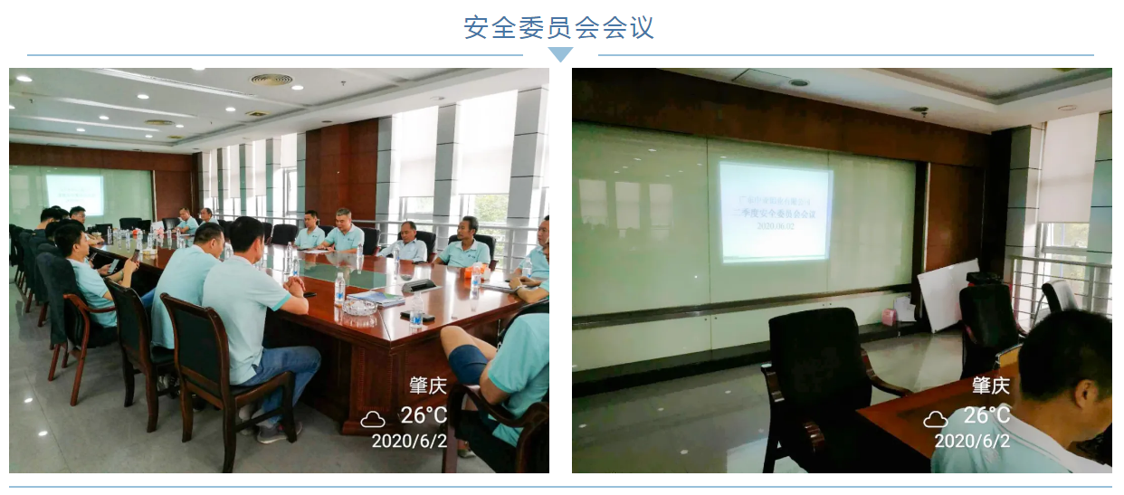 為減少生產(chǎn)安全事故，中亞警鐘長鳴、防微杜漸(圖1)