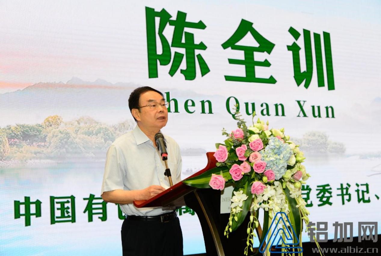 2018中國鋁加工產(chǎn)業(yè)年度大會(huì)在佛山成功召開(圖5) 2018中國鋁加工產(chǎn)業(yè)年度大會(huì)在佛山成功召開(圖5)