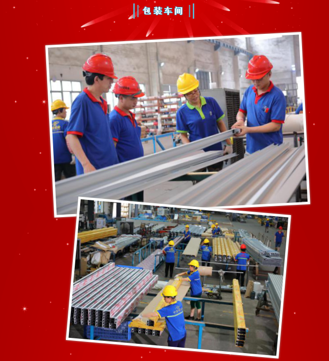 中亞鋁業(yè)丨不一樣的2020年·14周年慶(圖11) 中亞鋁業(yè)丨不一樣的2020年·14周年慶(圖11)