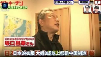 國貨崛起時，離開“MADE IN CHINA”的人們會怎樣？(圖2)