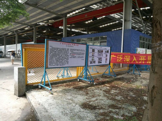 安全生產(chǎn)沒有終點(diǎn)，讓安全生產(chǎn)理念深入每位職工的心(圖4)