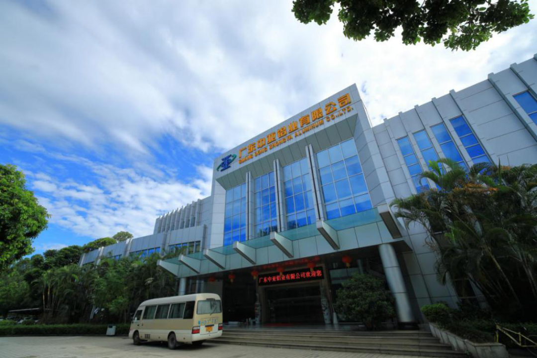 中亞鋁業(yè)丨不一樣的2020年·14周年慶(圖6) 中亞鋁業(yè)丨不一樣的2020年·14周年慶(圖6)