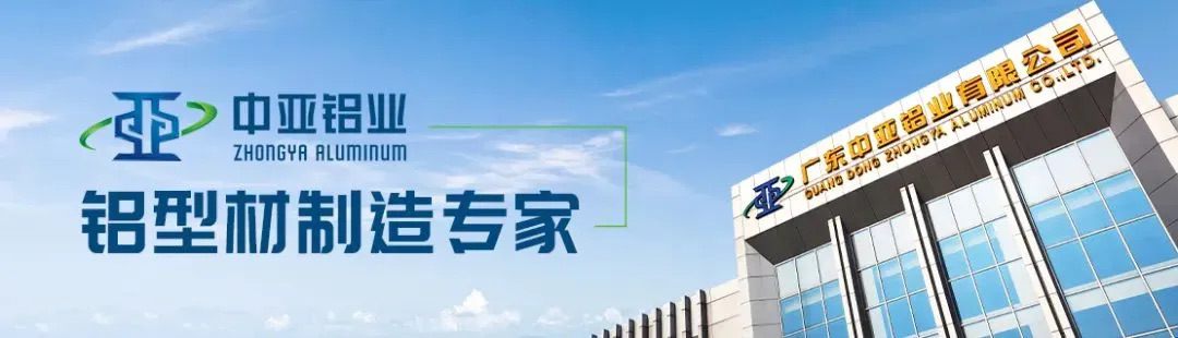 中亞2025感恩同行｜凝心聚力，共赴新篇(圖1)