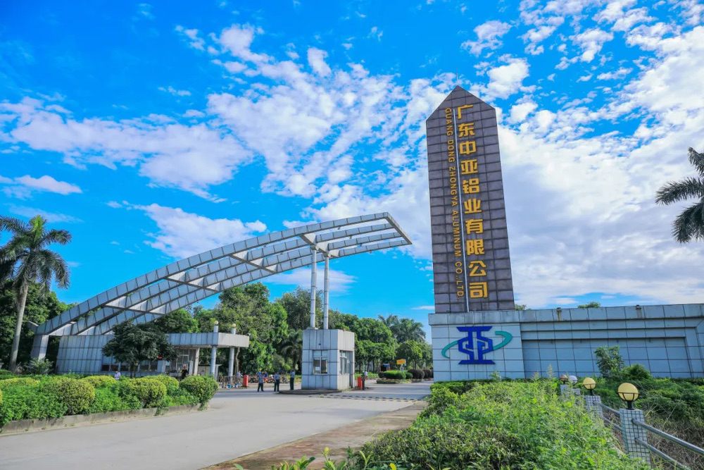 喜訊！中亞鋁業(yè)榮獲企業(yè)綠色品牌！(圖2)